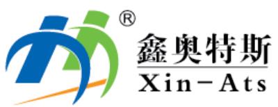 Xin-Ats